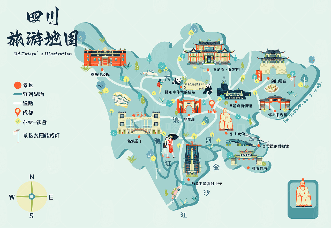 四川，多元文化交融的璀璨明珠