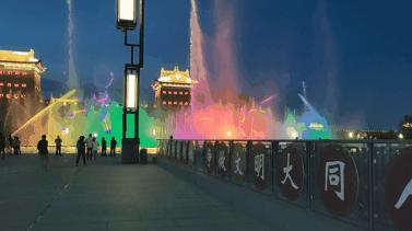 大同,理想与现实的交融之地